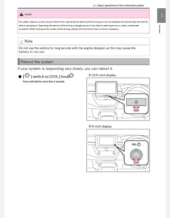 toyota gr corolla 2023 2024 & 2025 navigation & multimedia system manual